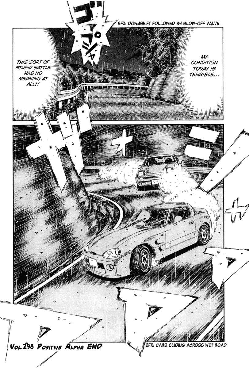 Page 9 Chapter 298 Initial D