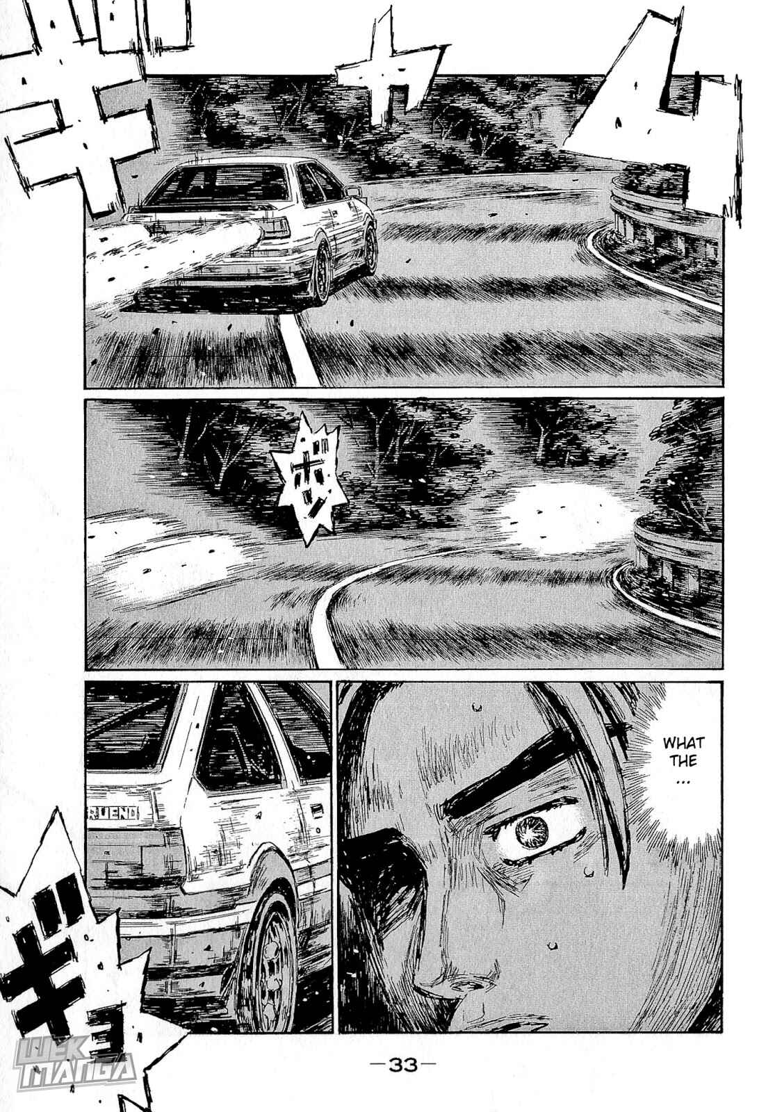 Page 5 Chapter 672 Initial D