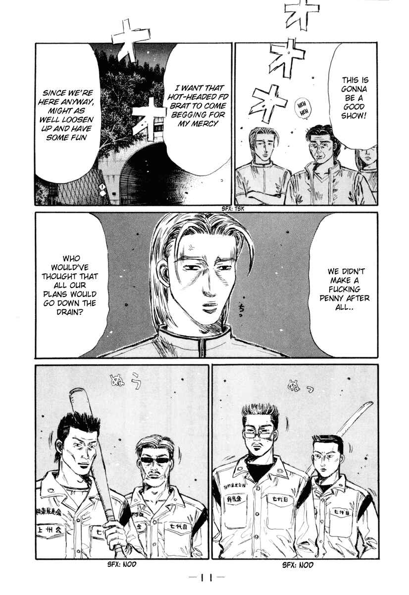 Page 10 Chapter 357 Initial D