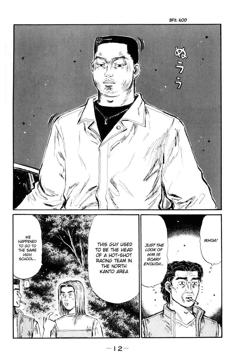 Page 11 Chapter 357 Initial D