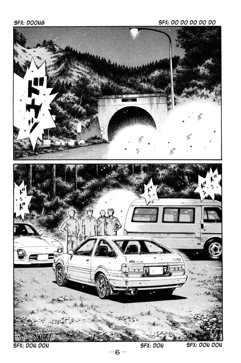 Page 5 Chapter 357 Initial D