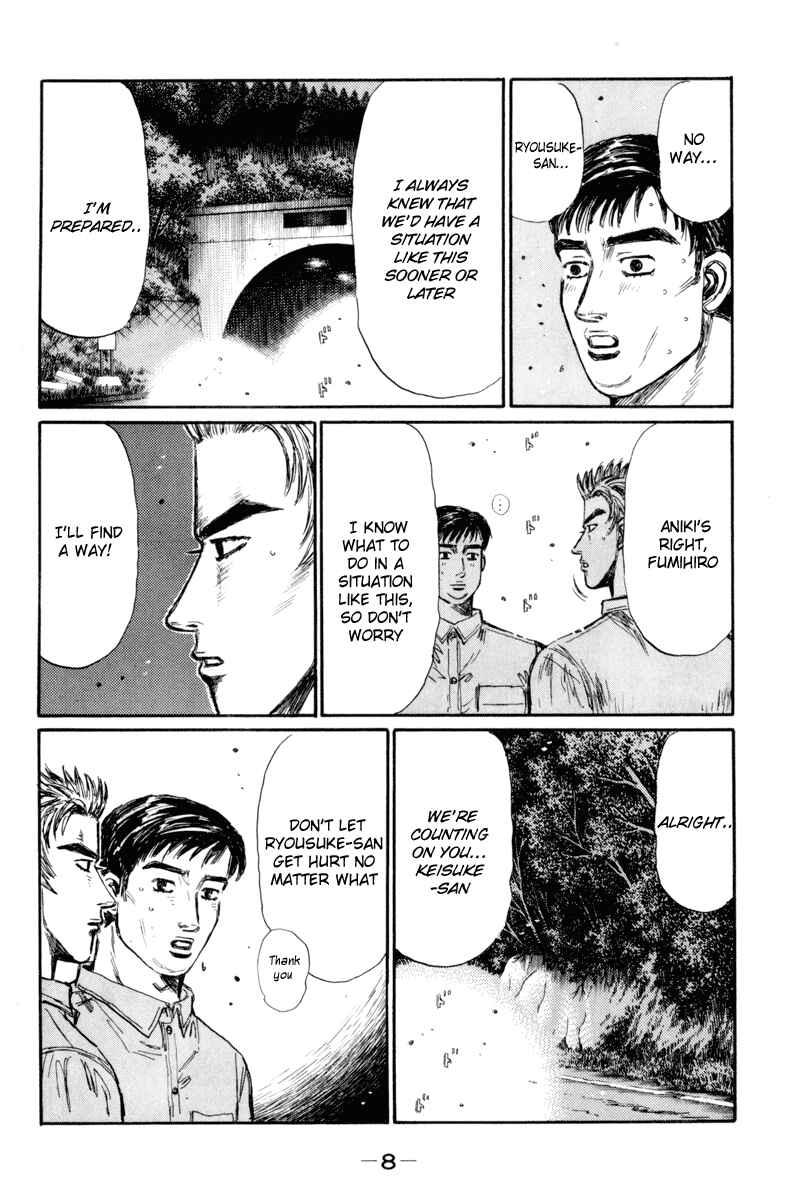 Page 7 Chapter 357 Initial D