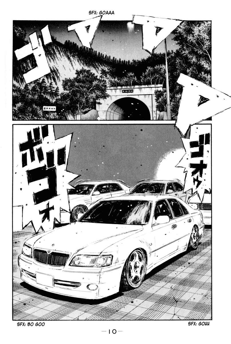 Page 9 Chapter 357 Initial D