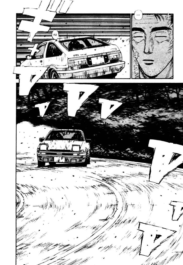 Page 10 Chapter 38 Initial D