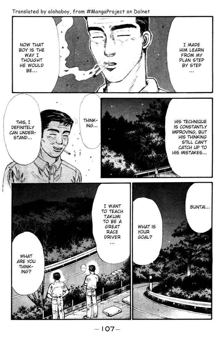 Page 5 Chapter 38 Initial D