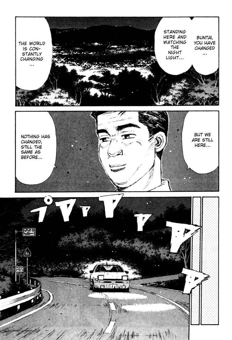 Page 7 Chapter 38 Initial D