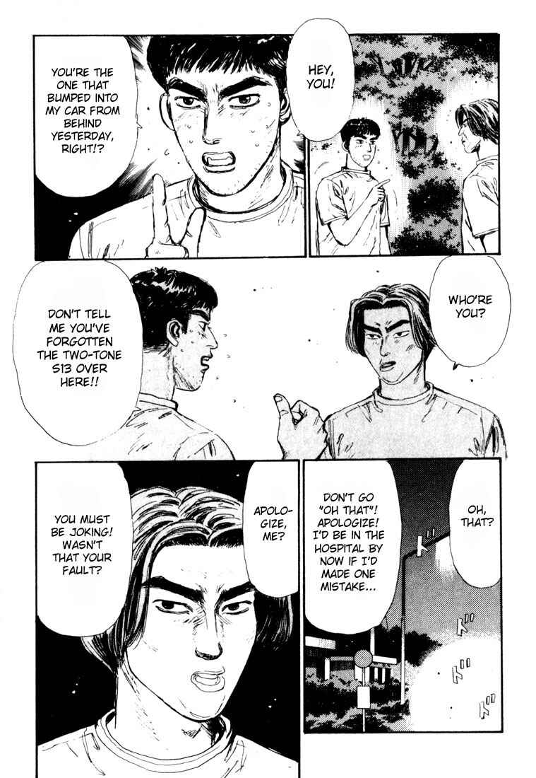Page 11 Chapter 32 Initial D