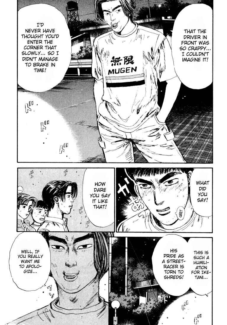 Page 12 Chapter 32 Initial D