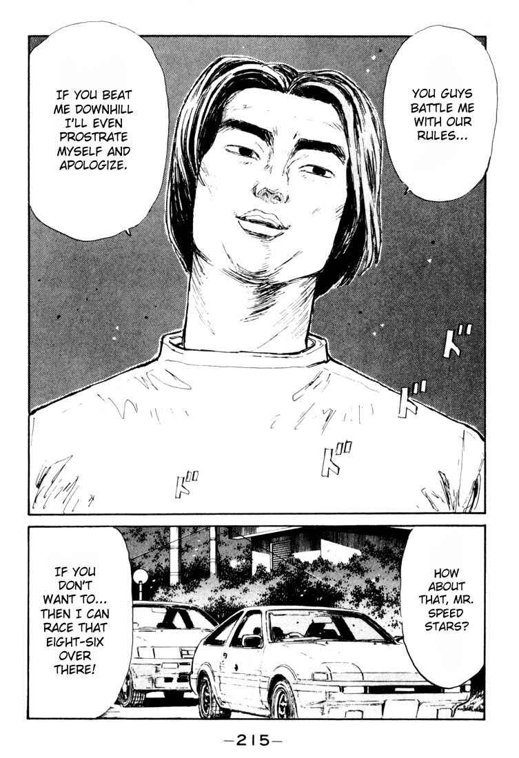Page 13 Chapter 32 Initial D