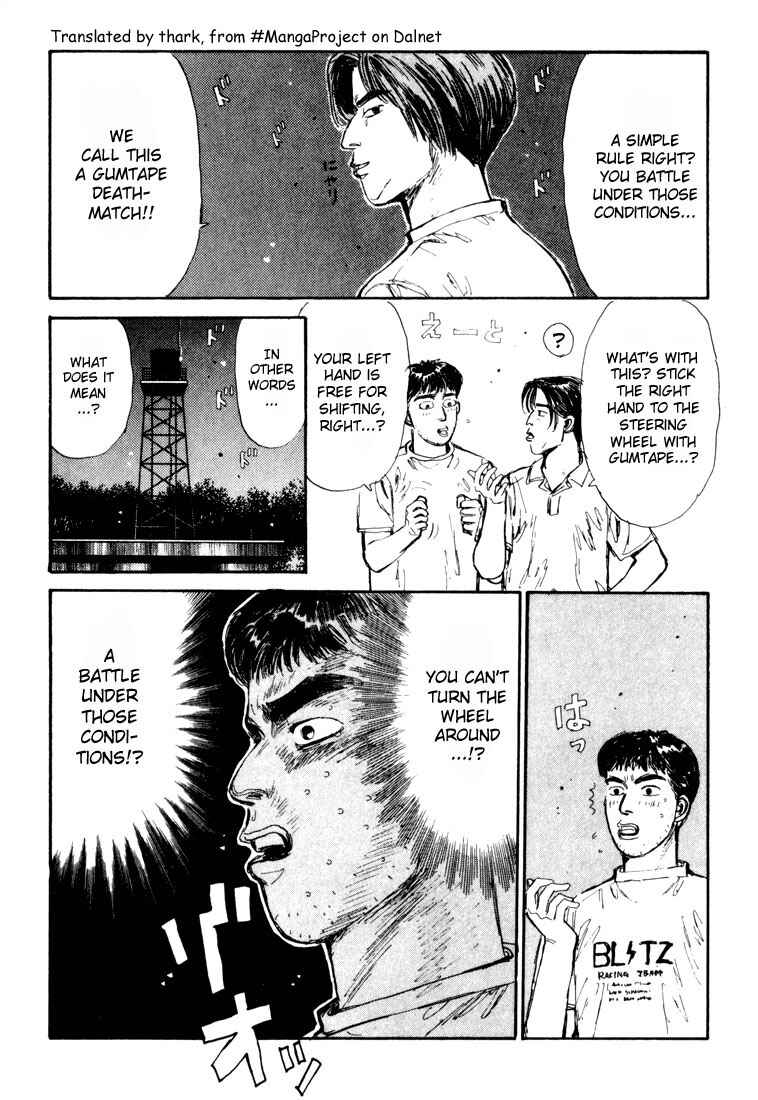 Page 17 Chapter 32 Initial D