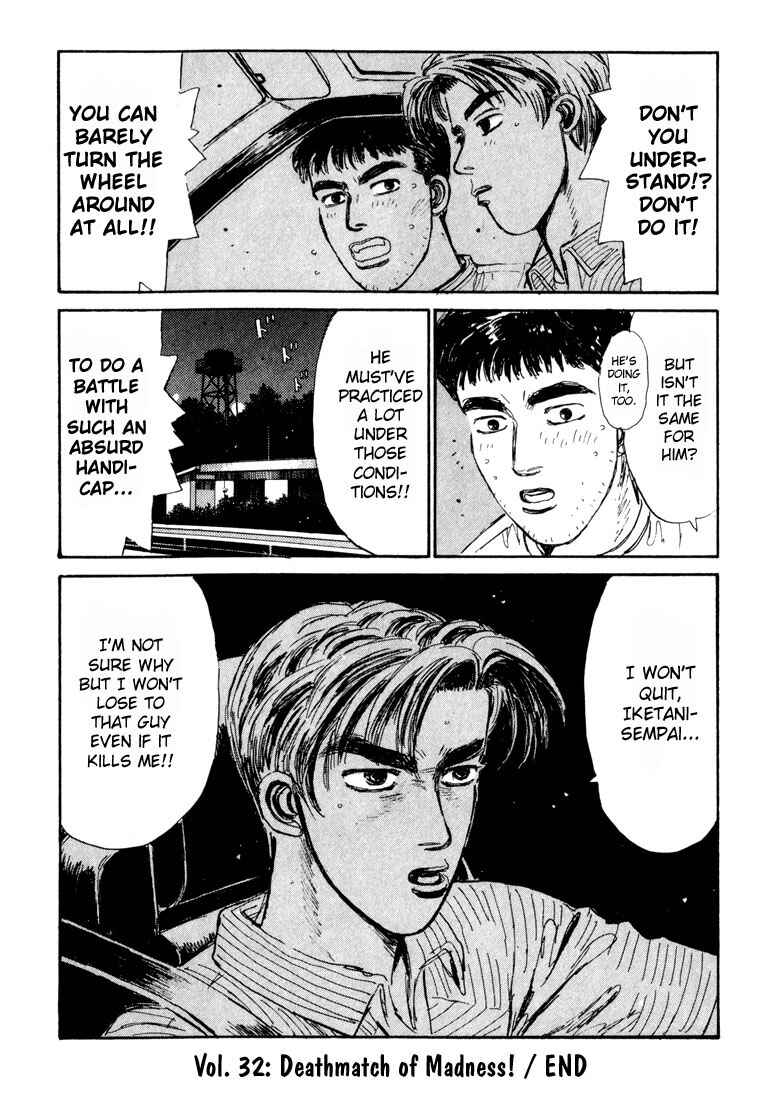 Page 19 Chapter 32 Initial D