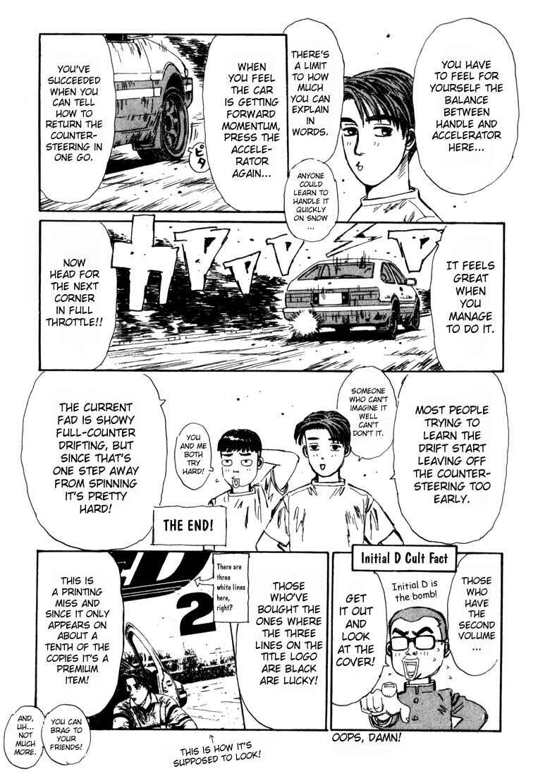 Page 22 Chapter 32 Initial D