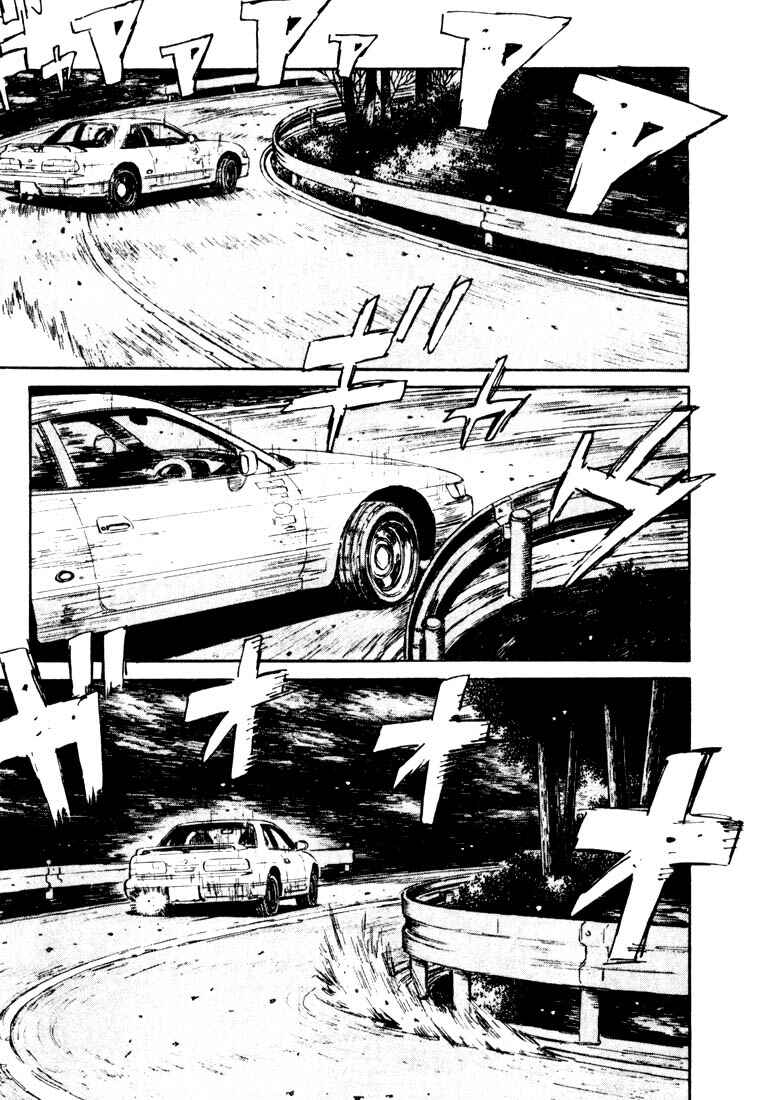 Page 5 Chapter 32 Initial D
