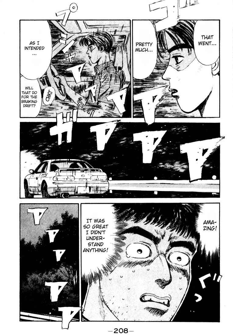 Page 6 Chapter 32 Initial D
