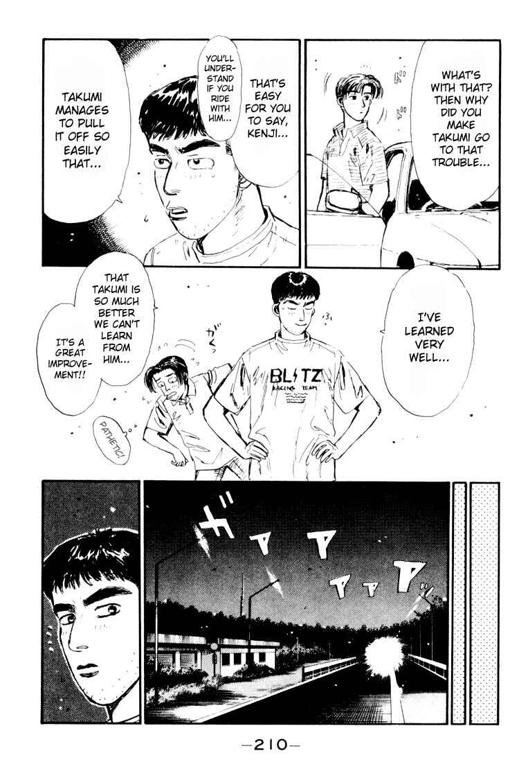 Page 8 Chapter 32 Initial D