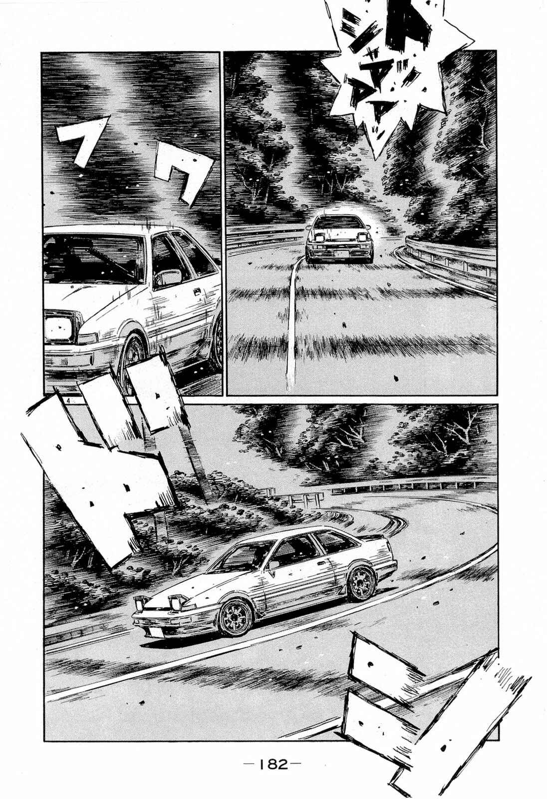 Page 4 Chapter 611 Initial D
