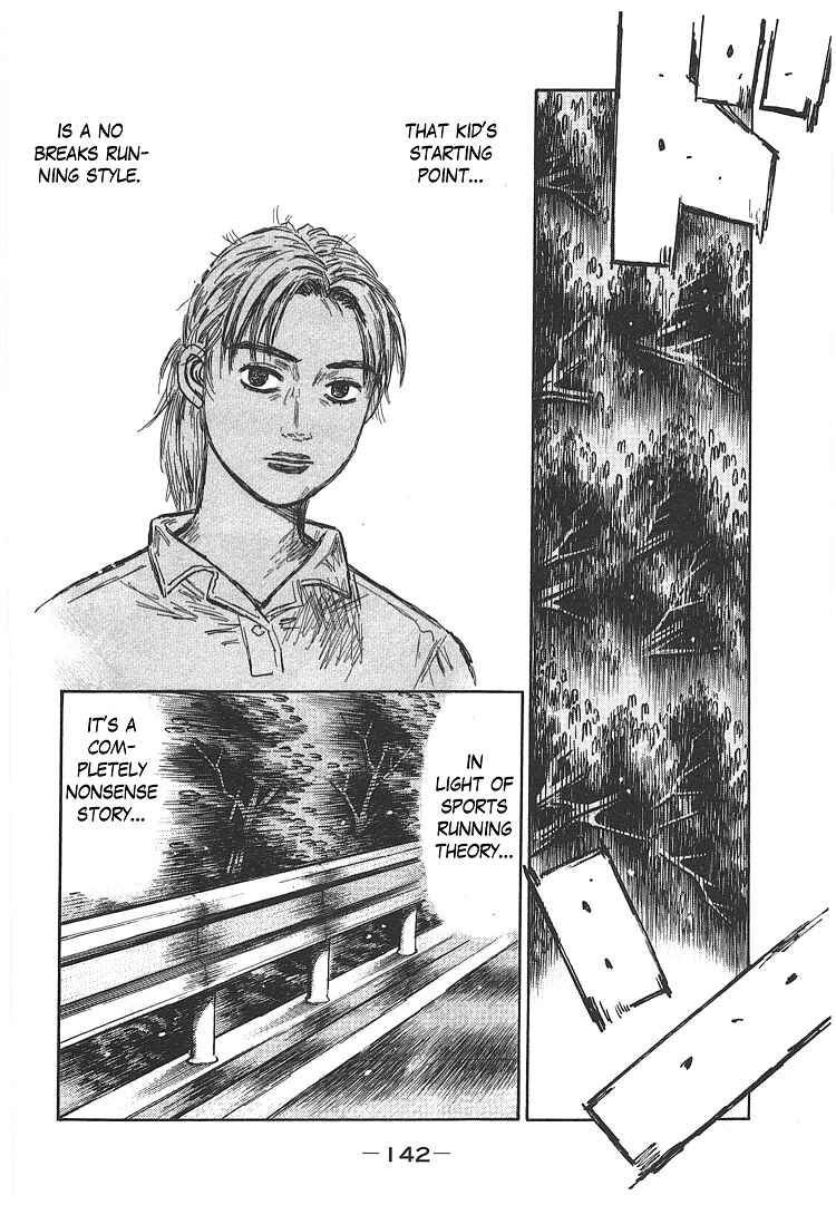 Page 4 Chapter 704 Initial D