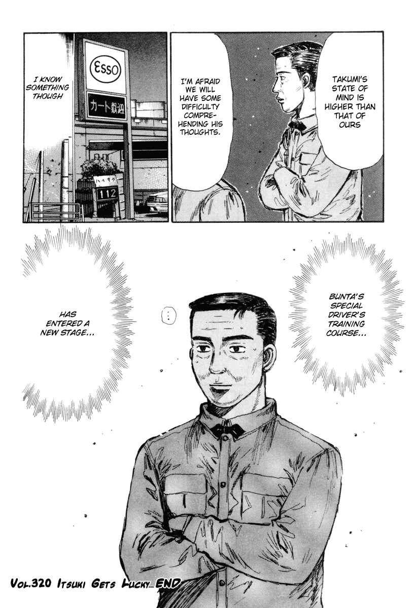Page 10 Chapter 320 Initial D