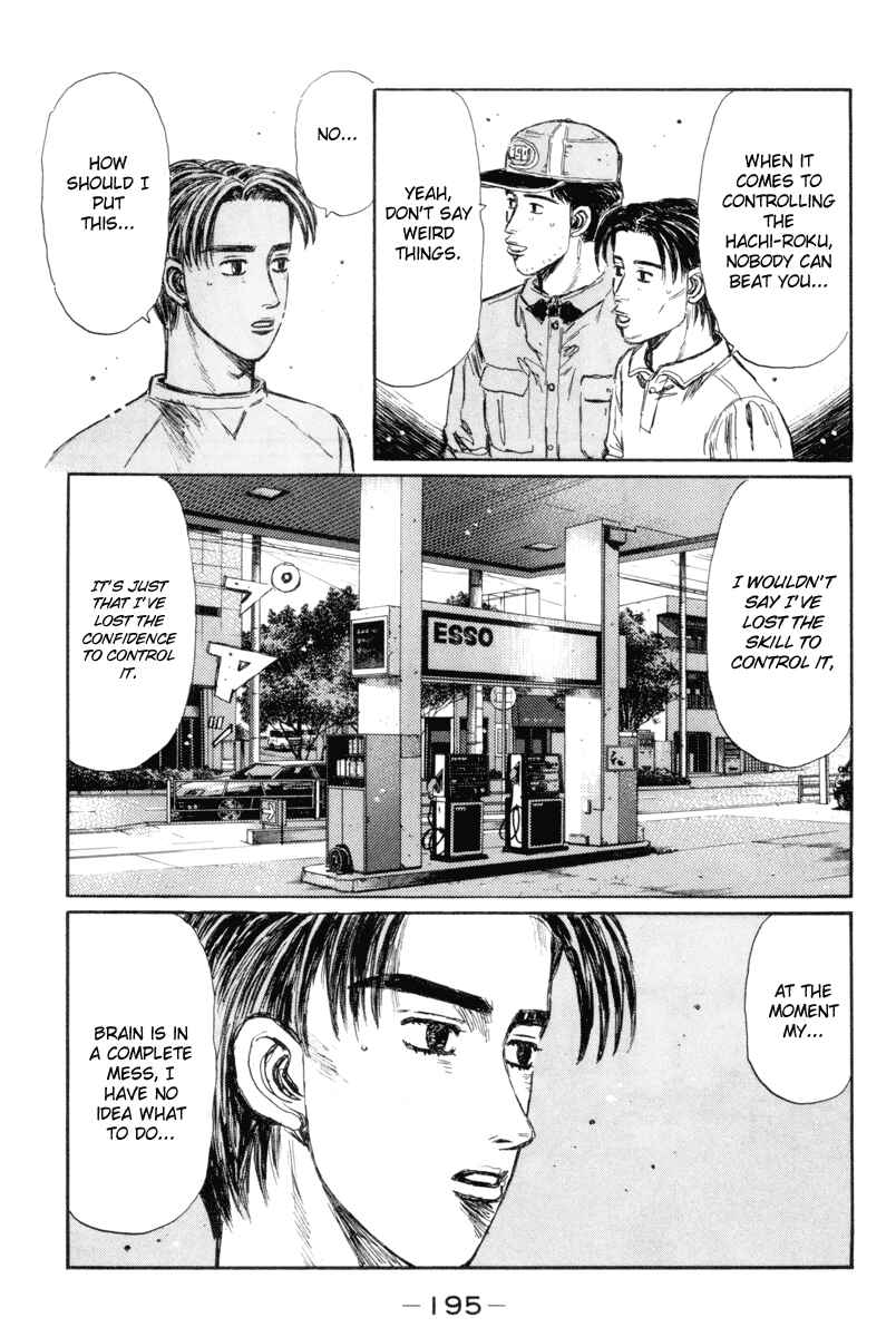 Page 3 Chapter 320 Initial D