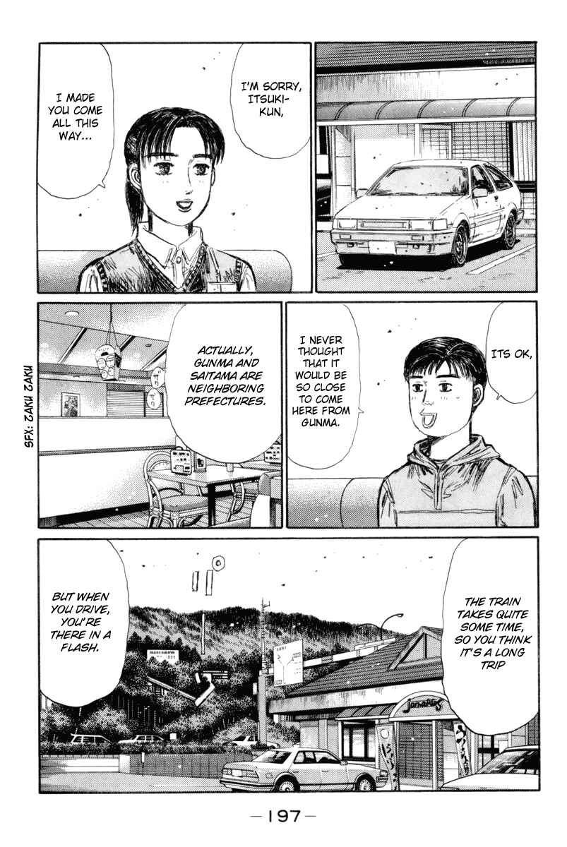 Page 5 Chapter 320 Initial D