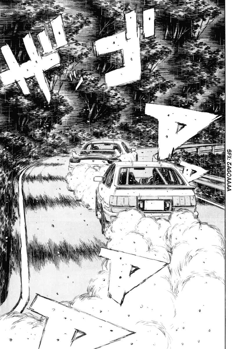 Page 11 Chapter 310 Initial D