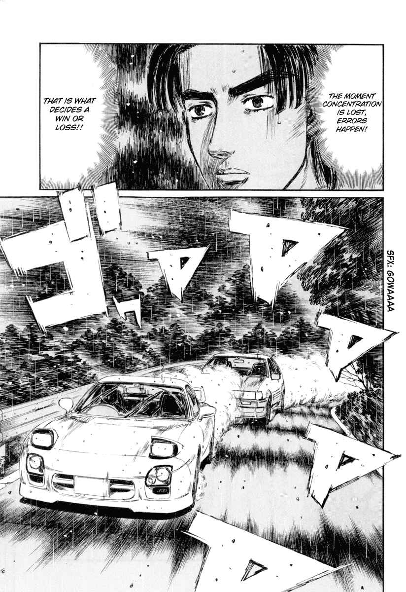 Page 13 Chapter 310 Initial D