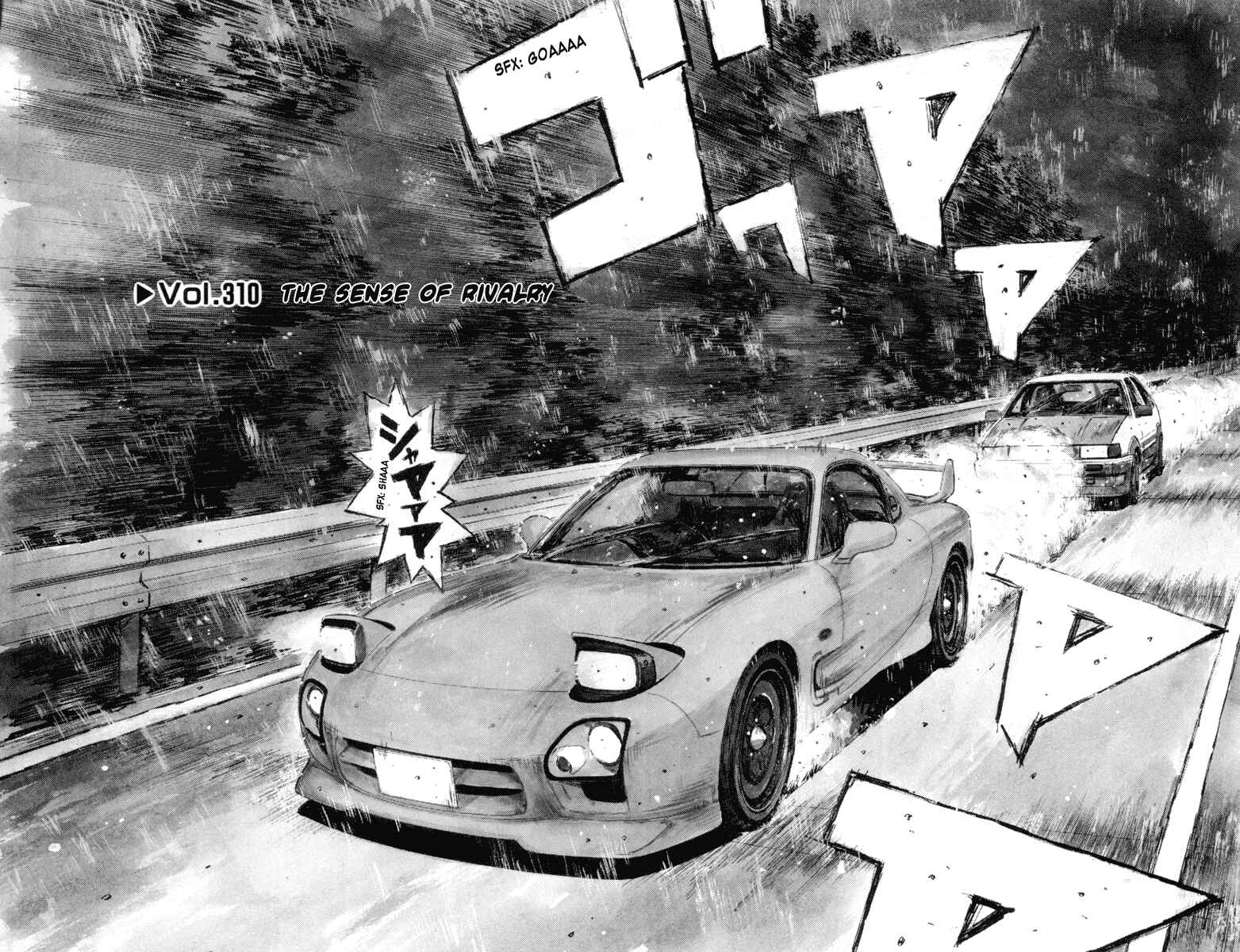 Page 2 Chapter 310 Initial D