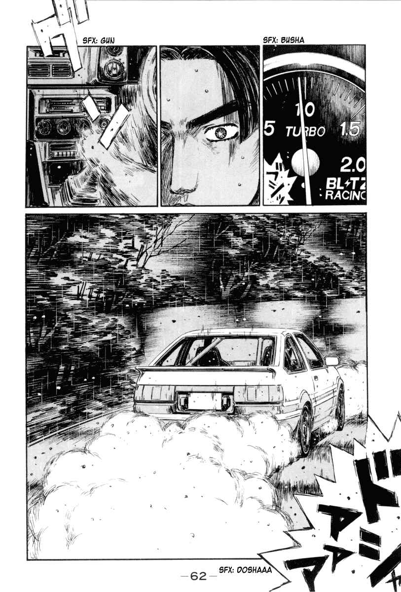 Page 6 Chapter 310 Initial D
