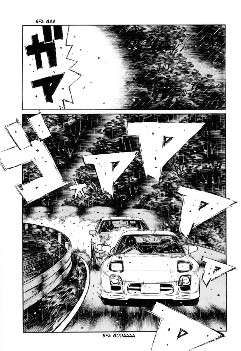 Page 7 Chapter 310 Initial D
