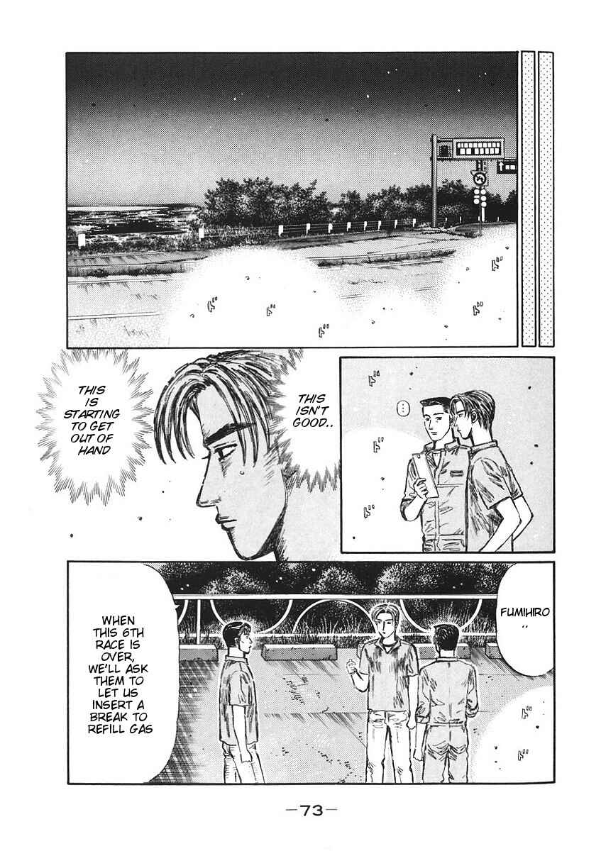 Page 8 Chapter 379 Initial D
