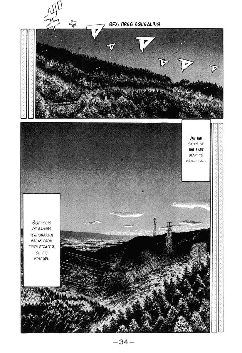 Page 11 Chapter 291 Initial D
