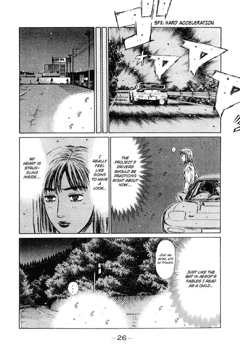 Page 3 Chapter 291 Initial D