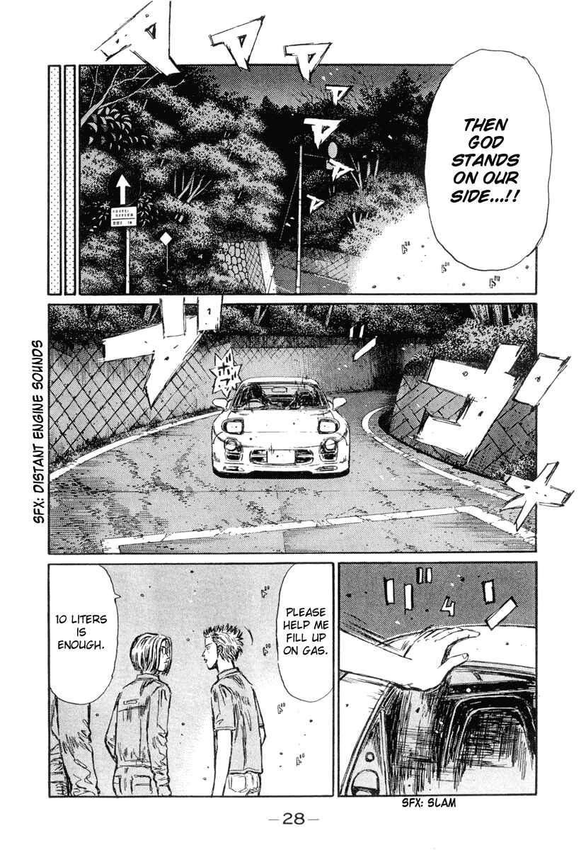 Page 5 Chapter 291 Initial D