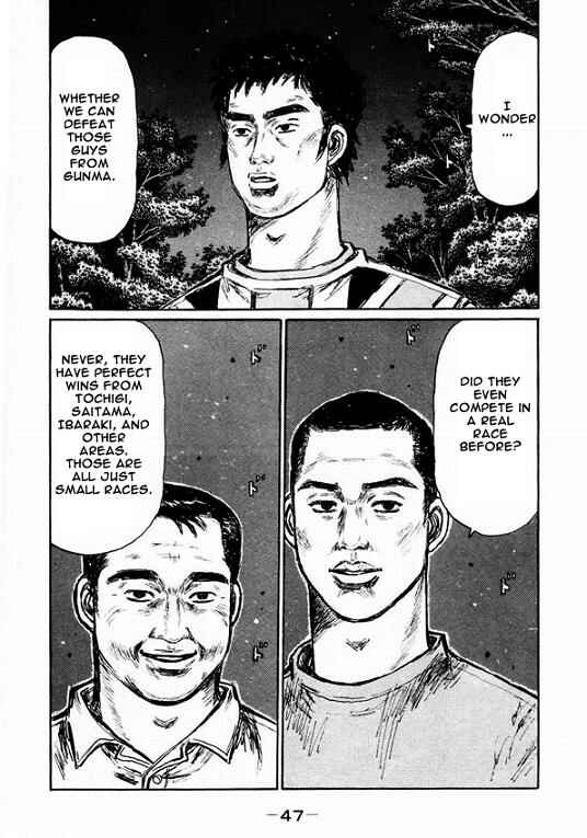 Page 4 Chapter 444 Initial D