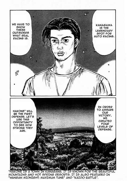 Page 5 Chapter 444 Initial D