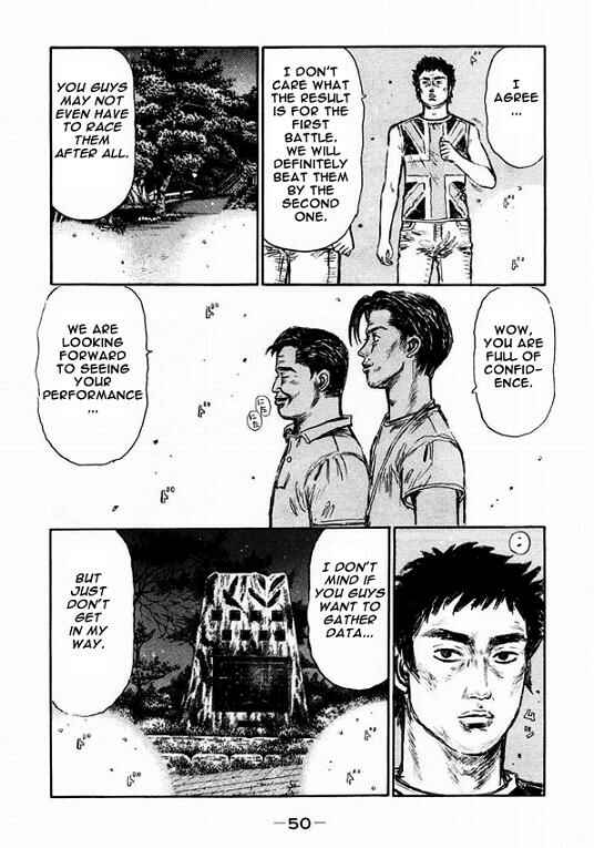 Page 7 Chapter 444 Initial D