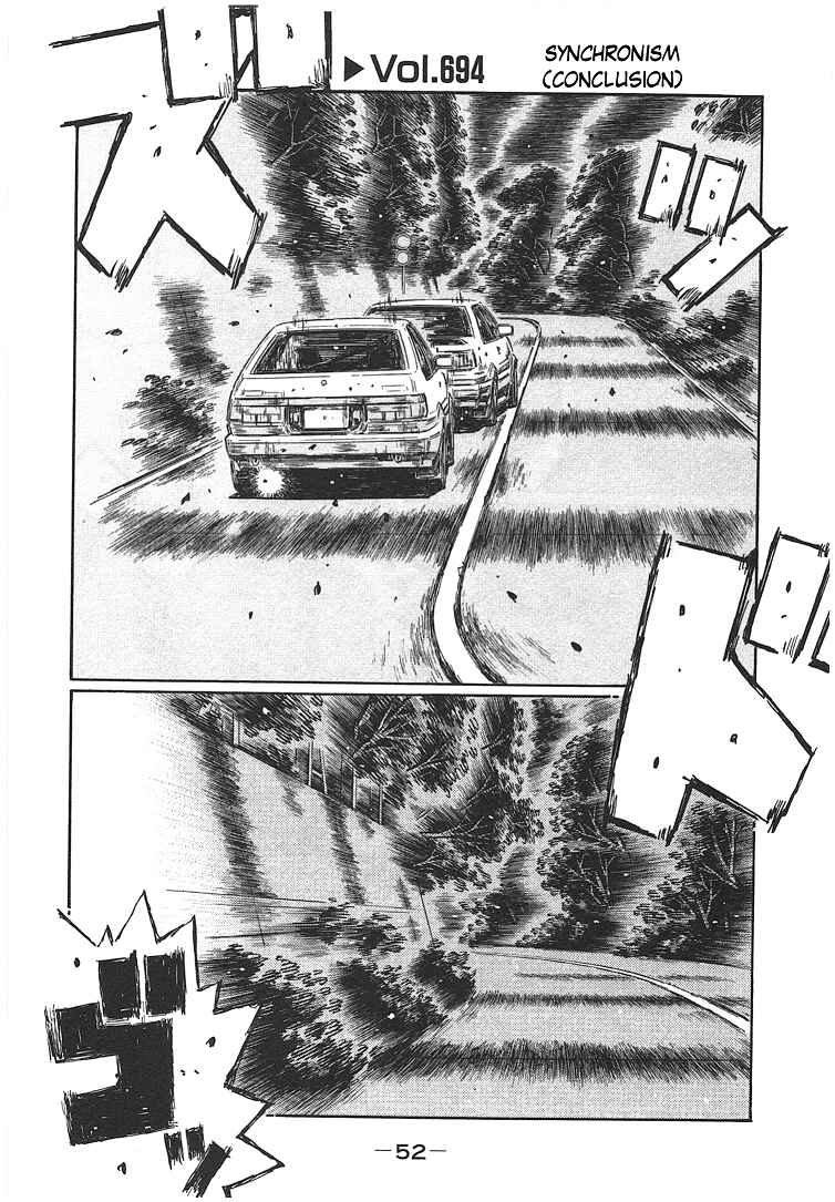 Page 1 Chapter 694 Initial D