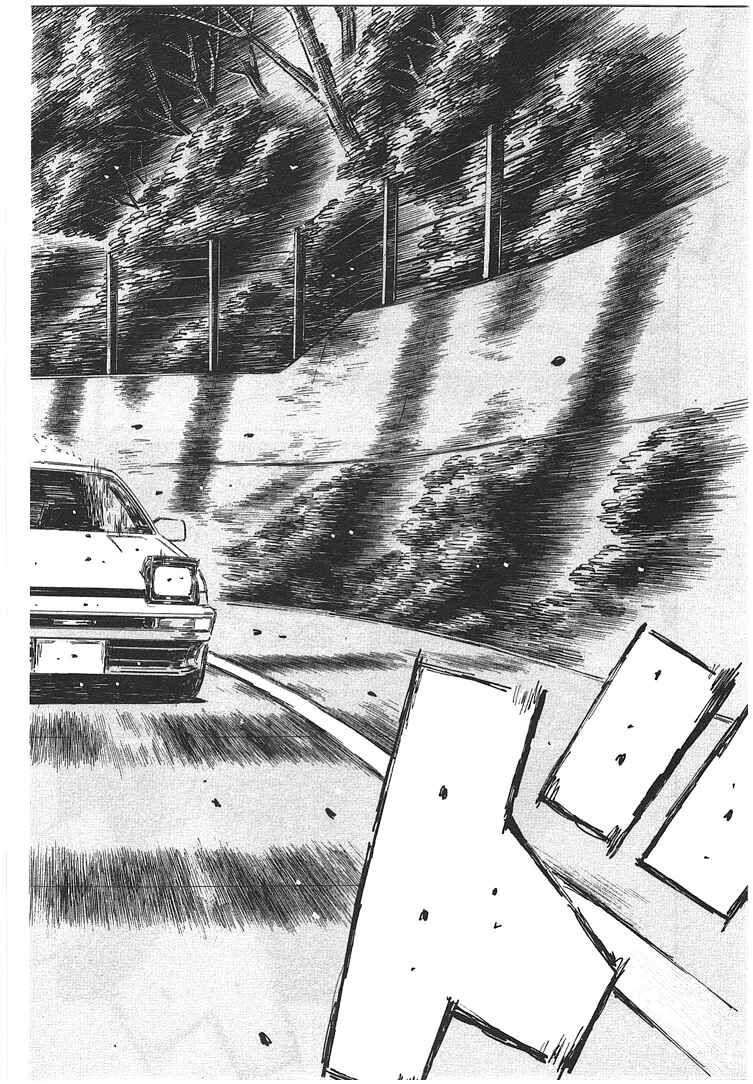 Page 5 Chapter 694 Initial D
