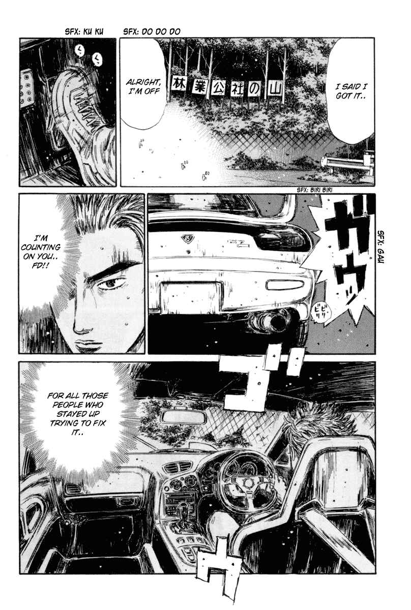Page 8 Chapter 340 Initial D