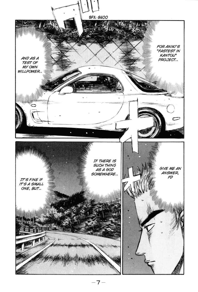 Page 9 Chapter 340 Initial D