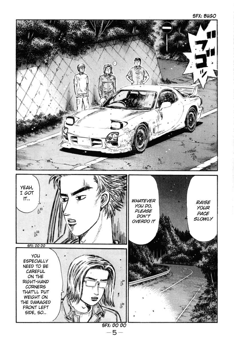 Page 7 Chapter 340 Initial D
