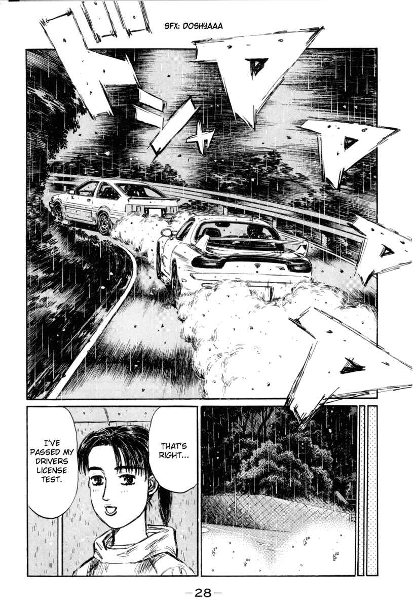 Page 3 Chapter 308 Initial D