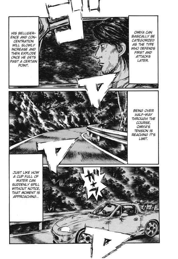 Page 3 Chapter 472 Initial D