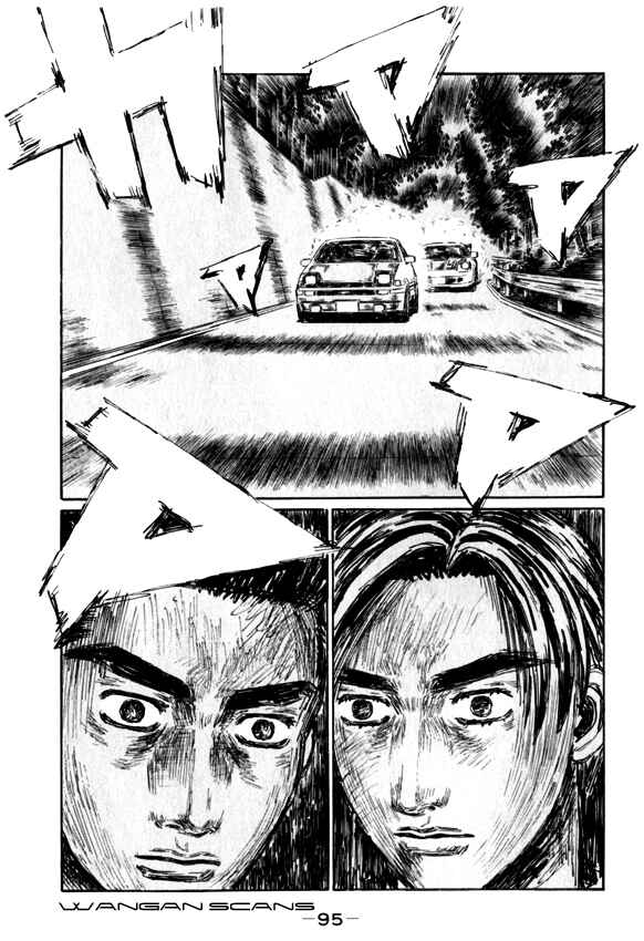 Page 8 Chapter 510 Initial D