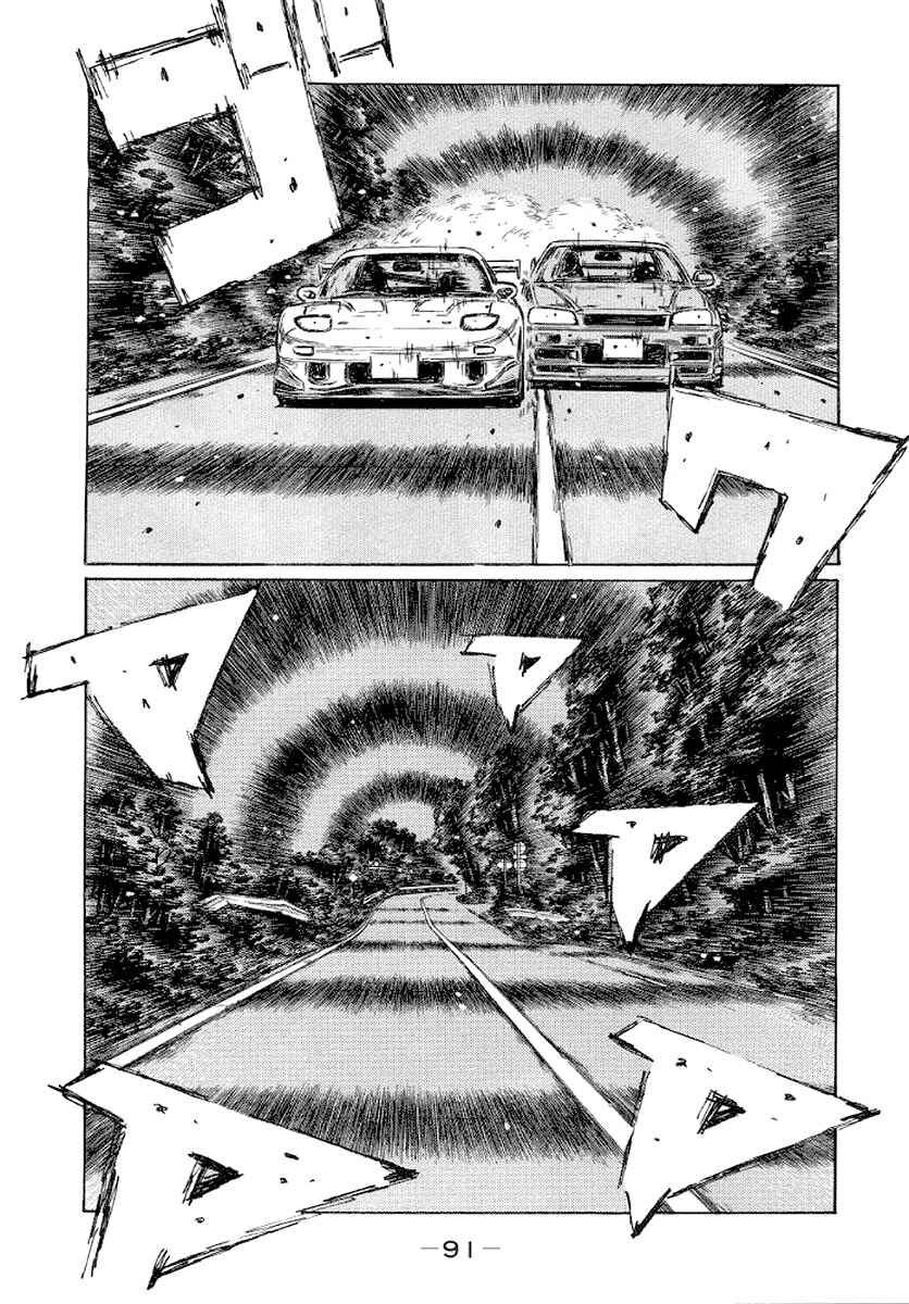 Page 1 Chapter 413 Initial D