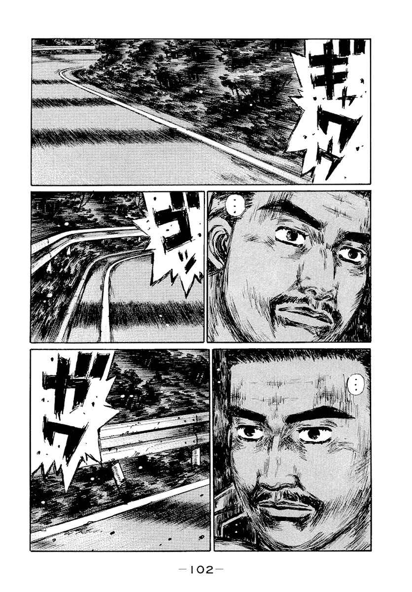 Page 11 Chapter 413 Initial D