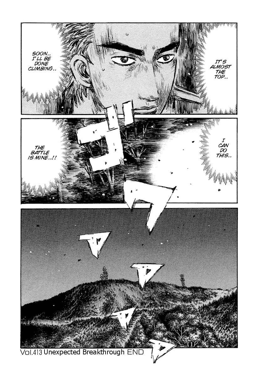 Page 13 Chapter 413 Initial D
