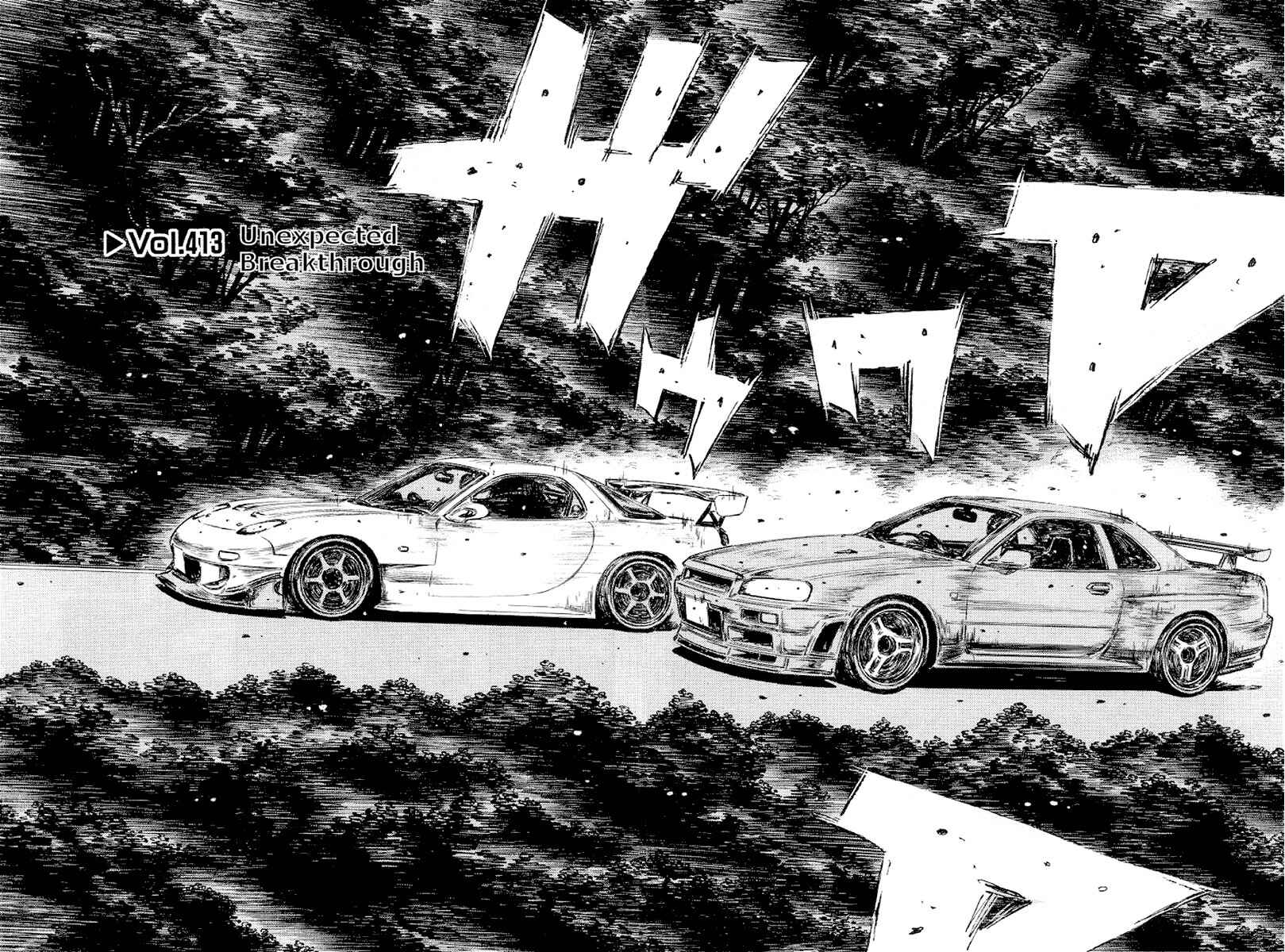 Page 2 Chapter 413 Initial D