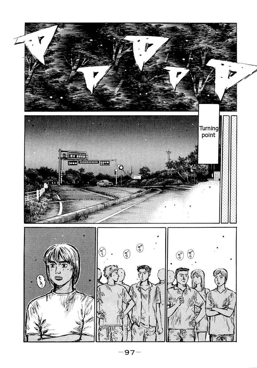 Page 6 Chapter 413 Initial D