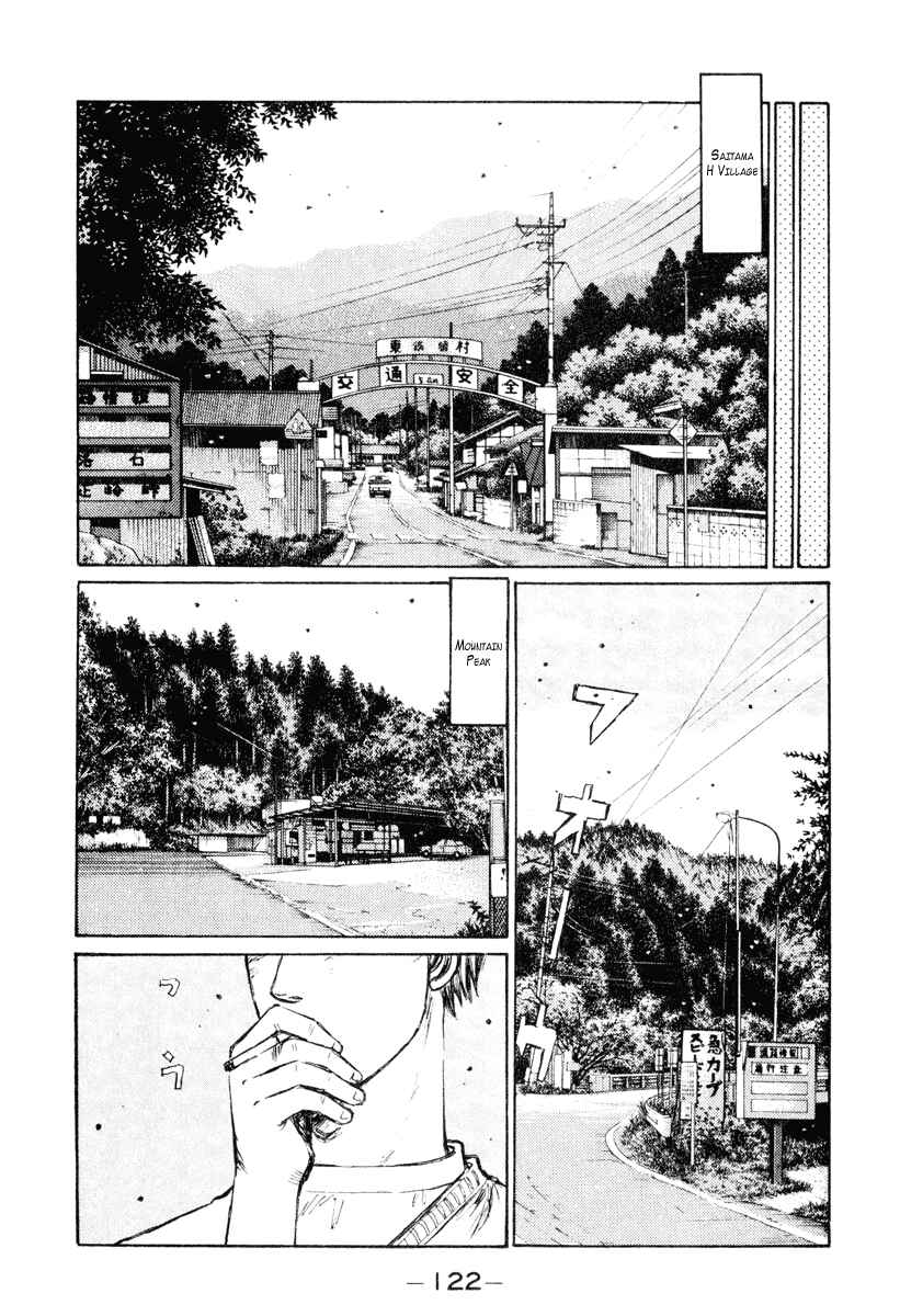 Page 10 Chapter 265 Initial D